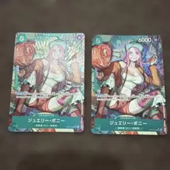 ワンピースカード ジュエリー・ボニー sr パラレル 4枚 - メルカリ