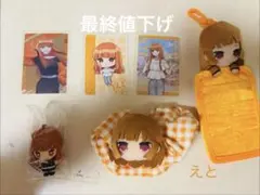 カラフルピーチ　えと　ウエハースカード　ラバーフィギュアマスコット　シュシュ