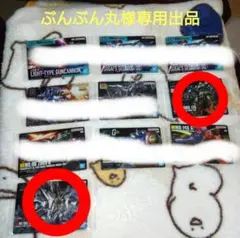 ぶんぶん丸様専用出品 GUNDAMガンプラパッケージアートグミ3 2枚セット