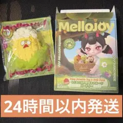 Mellojoy もこもこ山の野菜＆フルーツ スクイーズ あわあわ爆毛コーン