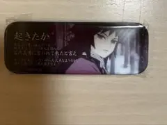 鬼滅の刃　ダイニング　レンチキュラー缶バッジ　冨岡義勇