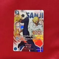 ラウンドワン ワンピースカード サンジ OP15-047