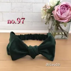 ヘアバンドno.97