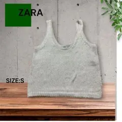 e2228☆ZARA シルバー メタリックニットベスト Sサイズ