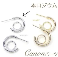 New❁︎本ロジウム　G型カン付フープピアス