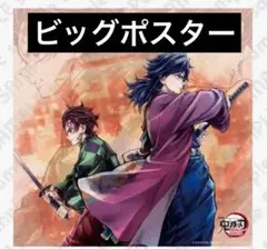 2026年最新】ufotable dining ポスターの人気アイテム - メルカリ