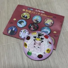 ジブリ 千と千尋の神隠し 坊ネズミ ハエドリ 刺繍ブローチ 缶バッジ