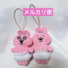 保管品 おぱんちゅうさぎ かぷっこふれんず ぬいぐるみストラップ　まとめ売り