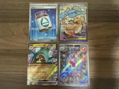 ポケモンカード　メガカイリュー ex MA 他4枚セット