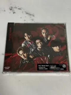 Aぇ！group Gotta Be 通常盤 未開封