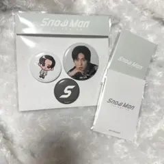 SnowMan 1st POPUP 韓国限定　目黒蓮 セット