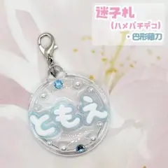 おぢさん様 リクエスト 5点 まとめ商品