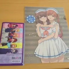 クリアファイル2枚セット