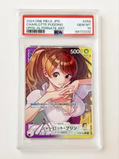 PSA10 シャーロット・プリン L リーダーパラレル - メルカリ