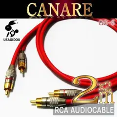 RUMCAR  NA様 リクエスト 2点 まとめ商品