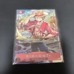 ワンピースカードゲーム ルフィ P-001 チャンピオンシップ 未開封 プロモ