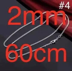 新品 ♥︎大人気シルバー925コーティングネックレス2mm60cm