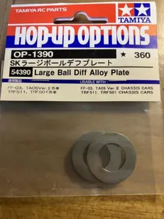 TAMIYA DB01 アルミ一体型18TプーリーTRF503 TRF501 - メルカリ