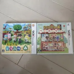 とびだせ どうぶつの森 & ハッピーホームデザイナー