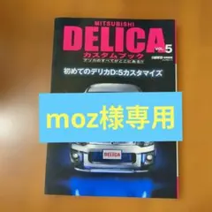 Item thumbnail for item 9eee606f-6525-4513-8546-6344cd9ade4a