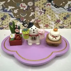 コンコンブル　雲型台座紫＆干支なりきり猫辰巳＆お正月ミニ飾り　送料無料
