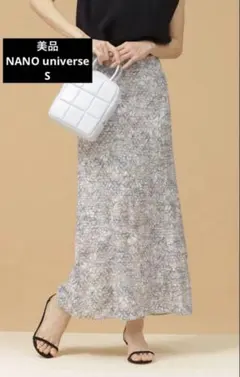 【翌日発送】美品☆ナノユニバース ぼかしプリントロングスカート スリット入り S