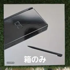 Nintendo DS Lite Jet Black 本体