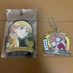鬼滅の刃　我妻善逸　キーホルダー、ステッカー