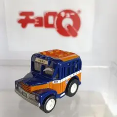 当時物 タカラHG チョロQ 札幌市営 ボンネット バス