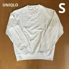 ユニクロ　スウェットシャツ　ライトグレー　未使用タグ付き