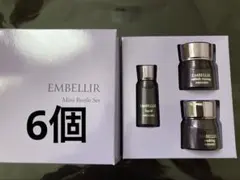 新品未使用品 MENARD メナード エンベリエ ミニボトル3点セット *6個