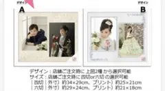 2026年最新】スタジオアリス デザインフォト 2カットの人気アイテム