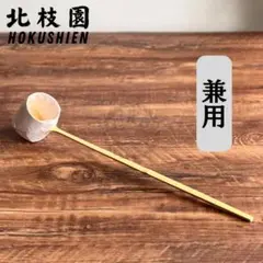 Kinone くま　茶匙 Kinone くま 茶匙 | Mercari