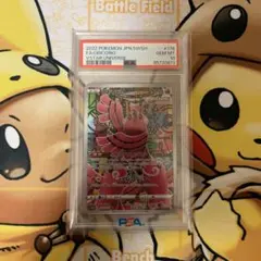 ポケモンカードゲーム PSA10 オドリドリ アブソル キテルグマ バサギリ ポケモンカードゲーム PSA10 オドリドリ アブソル キテルグマ