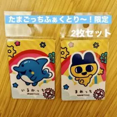 新品】たまごっち まめっち スリーブキーホルダー トレカケース - メルカリ