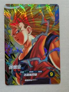 ドラゴンボールスーパーダイバーズ SDV6-076 GDR 孫悟空 宝箱