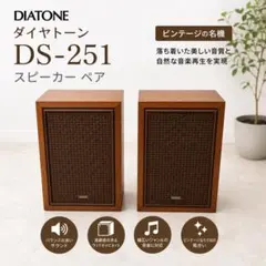 東芝 Concave SE-24 スピーカーレトロ品 東芝 Concave SE-24 スピーカーレトロ品 - メルカリ