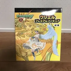 モンスターストライク　ウリエル　フィギュア