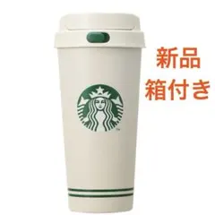 STARBUCKS®MyFirstBottleSet スタバ 2026年最新】MyFirstBottleSetの人気アイテム - メルカリ