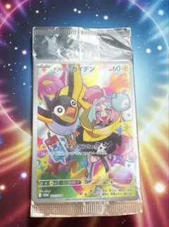 2025年最新】ポケカナンジャモの人気アイテム - メルカリ