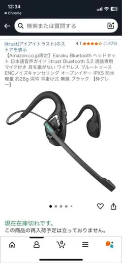 2025年最新】itrustの人気アイテム - メルカリ