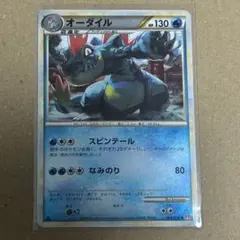 2026年最新】オーダイル ミラーの人気アイテム - メルカリ