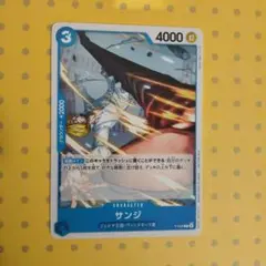 サンジ　P-068 プロモ　1枚　ワンピースカード　交流会