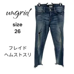 ungrid フレイドヘムストスリデニム