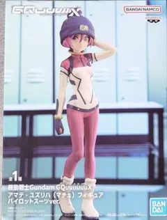 機動戦士ガンダム ジークアクス アマテユズリハ フィギュア