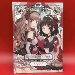 2026年最新】ふたりべや の人気アイテム - メルカリ