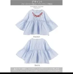 B: 140　（ストライプ）　花刺繍チュニック シャツ 女の子