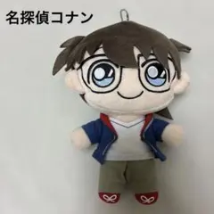 江戸川コナン（名探偵コナン）　ぬいぐるみポールチェーン付き