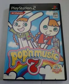 pop'n music 7 PS2 ソフト