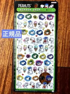 ひ*っ様 正規品 ボンボンドロップシール mini スヌーピー
